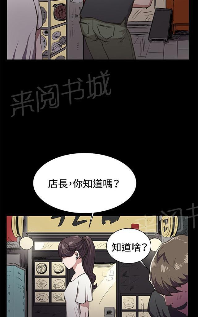 第20话 为何我们是一对恋人（下）25