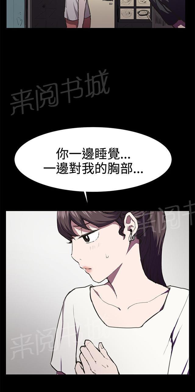 第20话 为何我们是一对恋人（下）26
