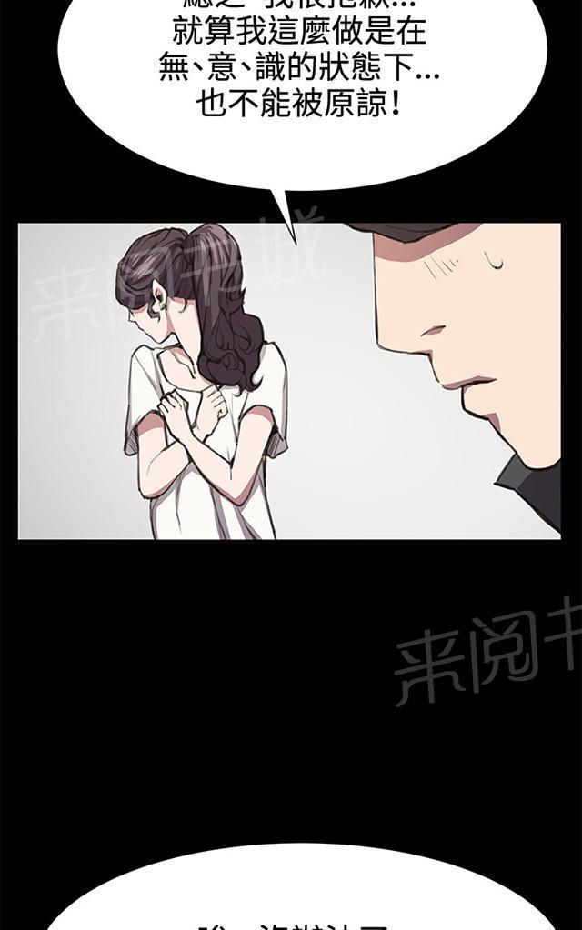 第20话 为何我们是一对恋人（下）28