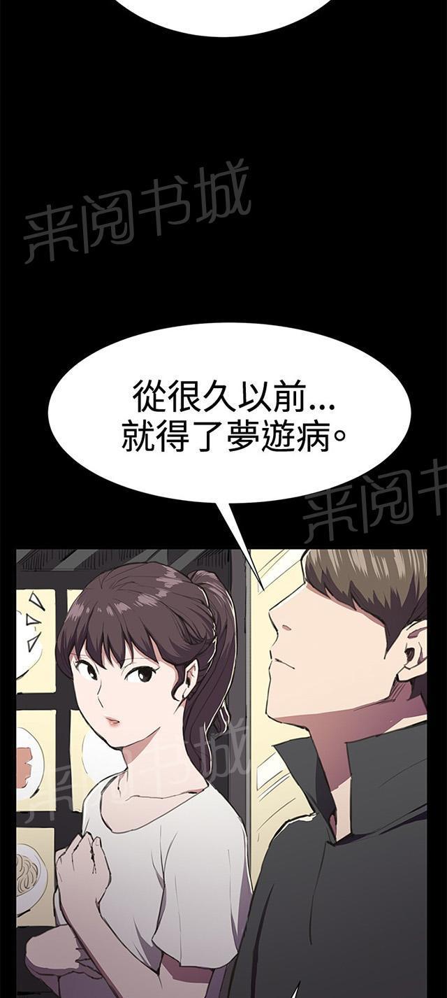 第20话 为何我们是一对恋人（下）30