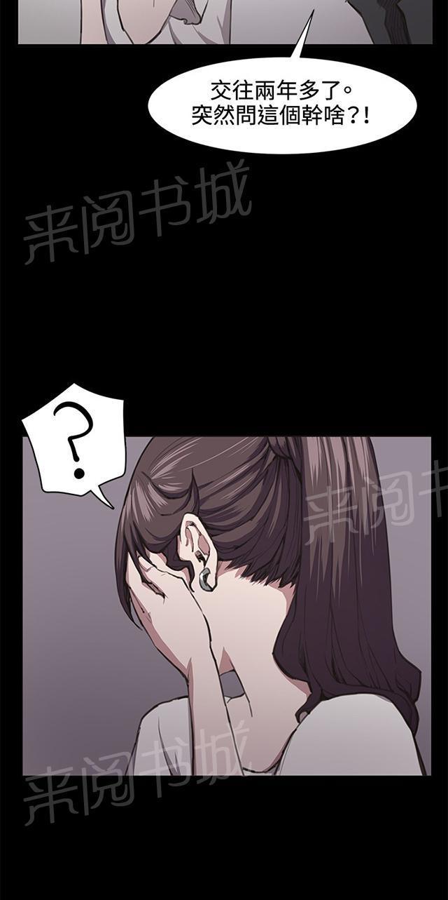 第20话 为何我们是一对恋人（下）40