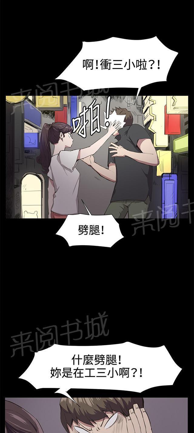 第20话 为何我们是一对恋人（下）41