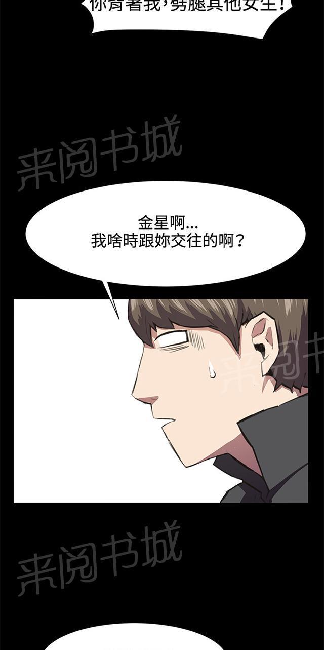 第20话 为何我们是一对恋人（下）45