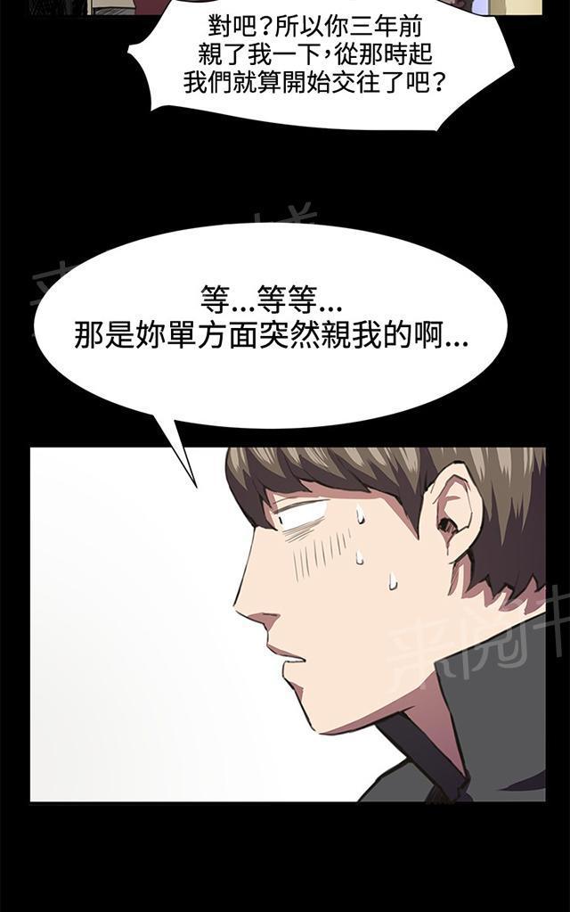 第20话 为何我们是一对恋人（下）47