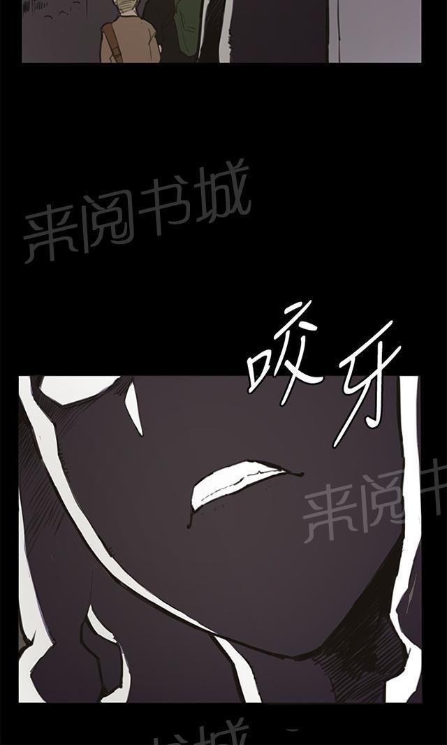 第20话 为何我们是一对恋人（下）54