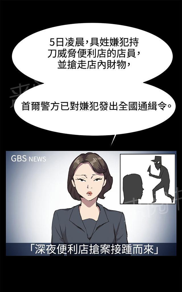 第21话 深夜便利店的强盗事件（上）0
