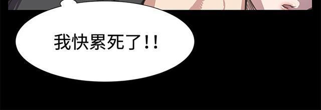 第21话 深夜便利店的强盗事件（上）21