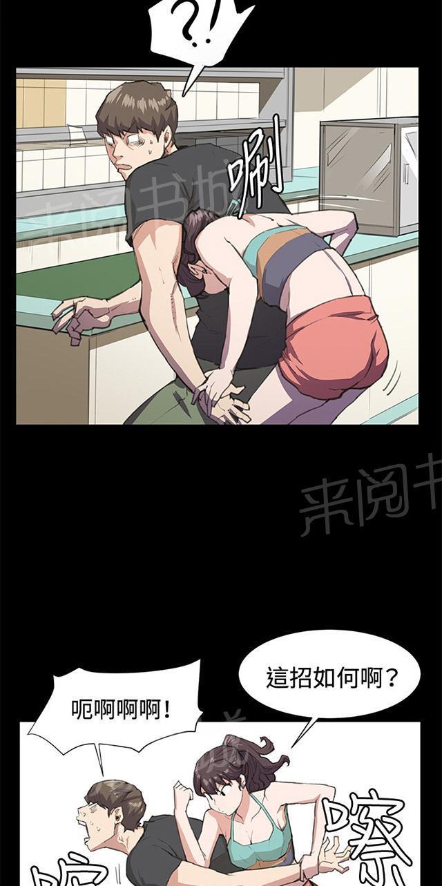 第21话 深夜便利店的强盗事件（上）23