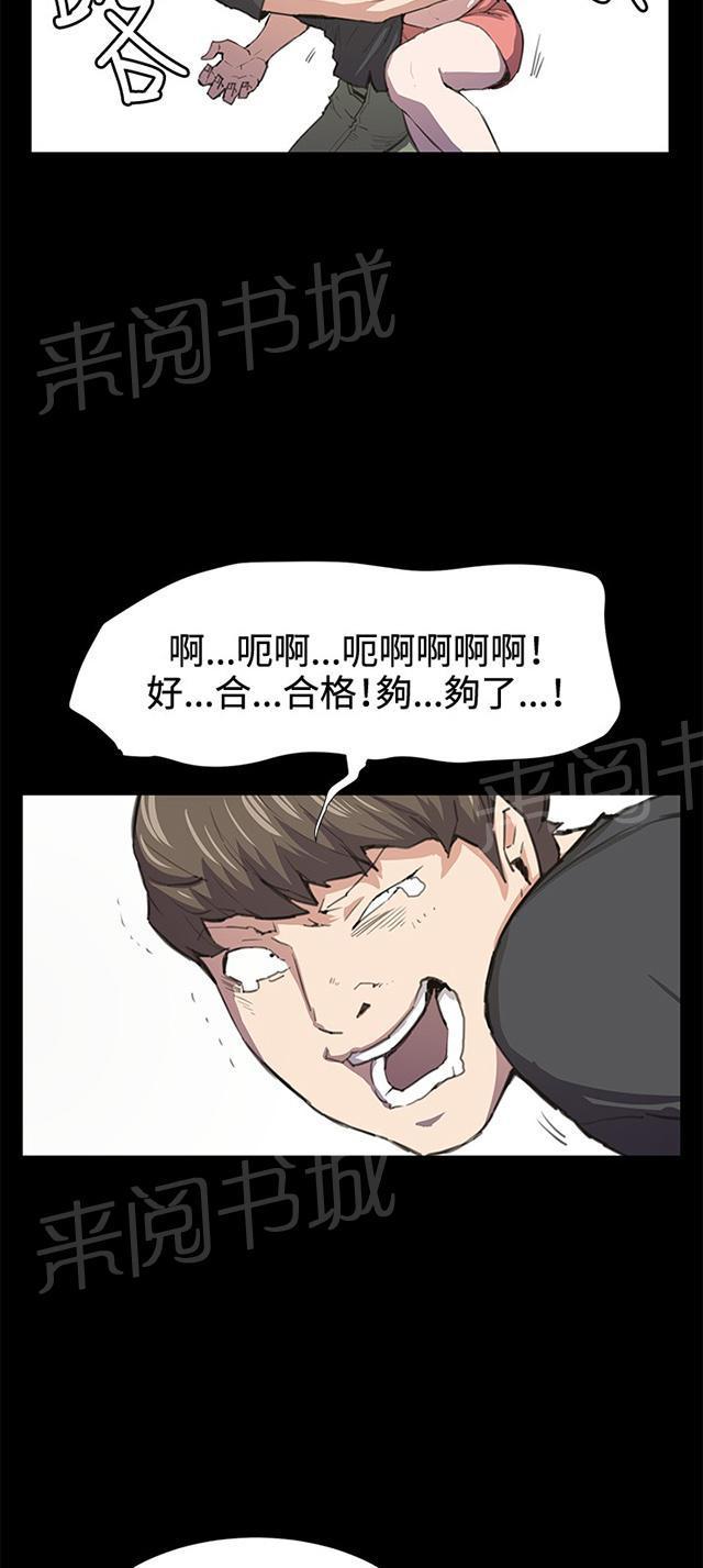 第21话 深夜便利店的强盗事件（上）24