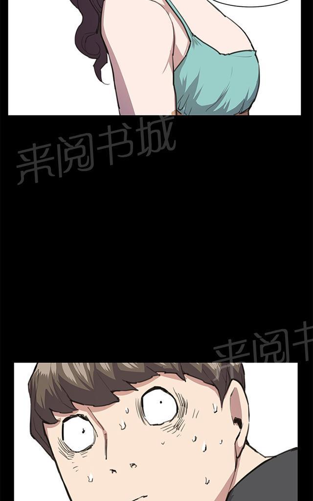 第21话 深夜便利店的强盗事件（上）28