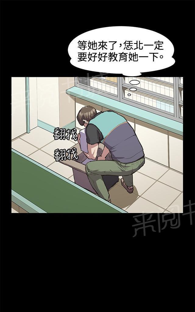 第21话 深夜便利店的强盗事件（上）33