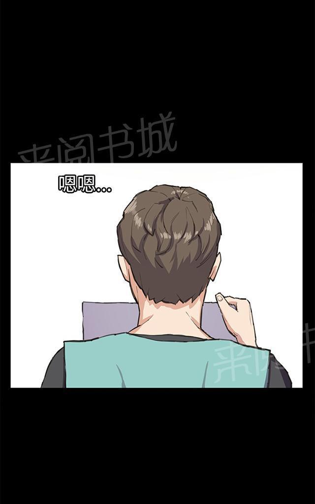 第21话 深夜便利店的强盗事件（上）36