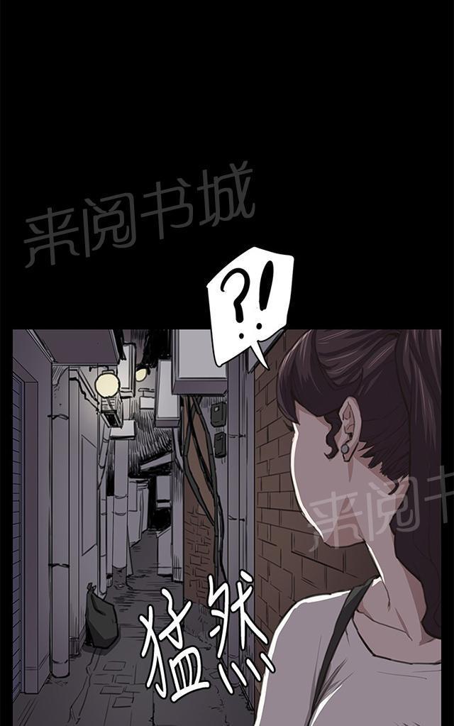第21话 深夜便利店的强盗事件（上）39