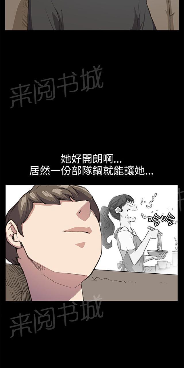 第21话 深夜便利店的强盗事件（上）4