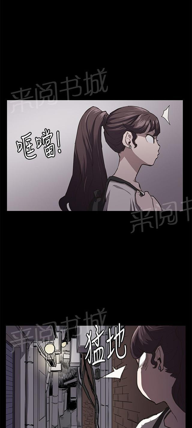 第21话 深夜便利店的强盗事件（上）41
