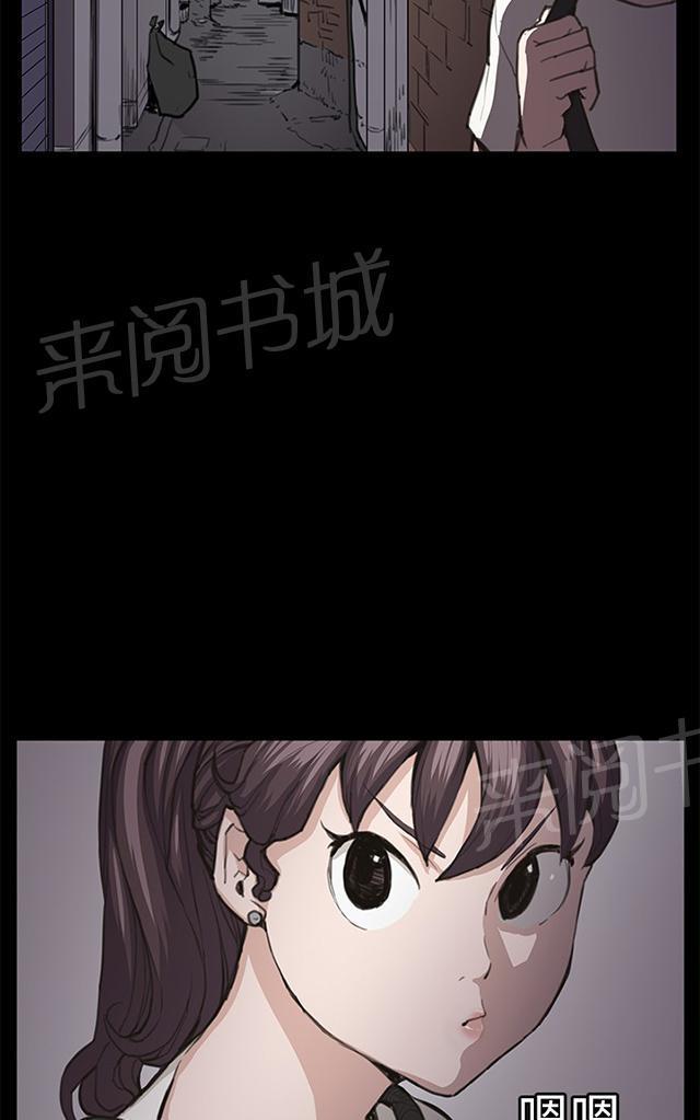 第21话 深夜便利店的强盗事件（上）42