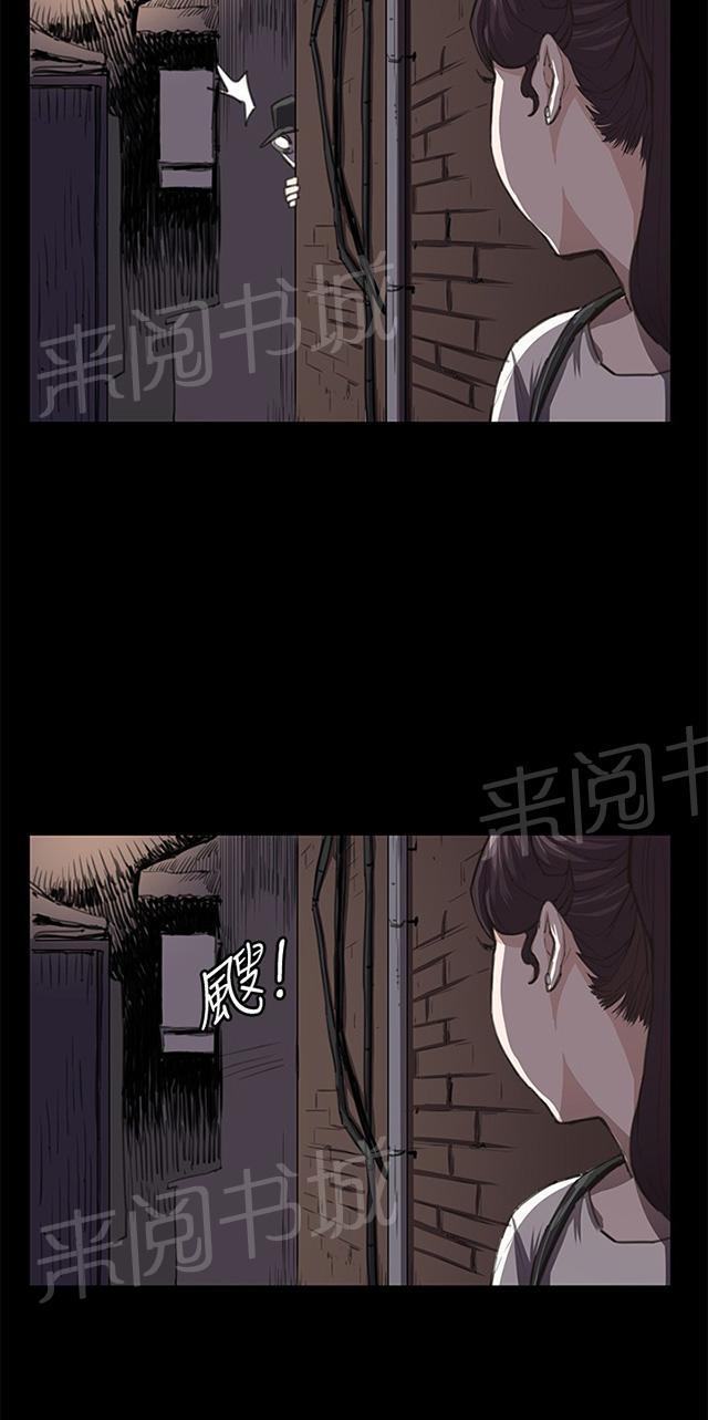 第21话 深夜便利店的强盗事件（上）45