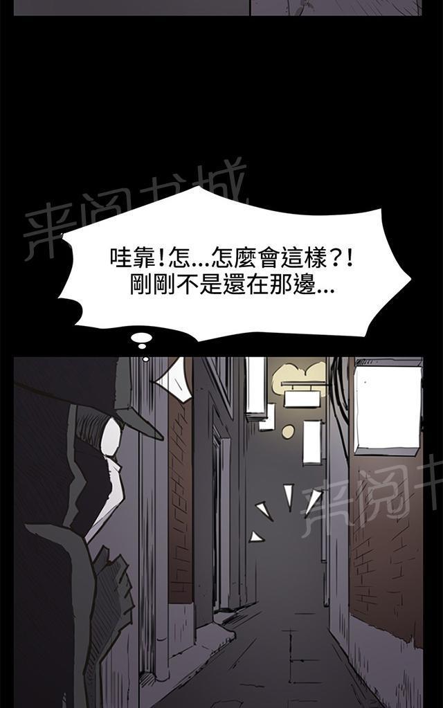 第21话 深夜便利店的强盗事件（上）47