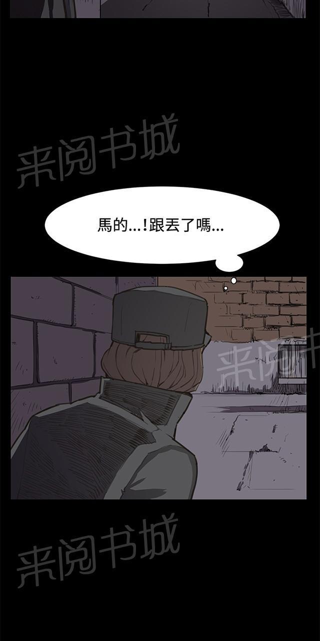 第21话 深夜便利店的强盗事件（上）48