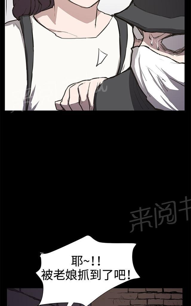 第21话 深夜便利店的强盗事件（上）50