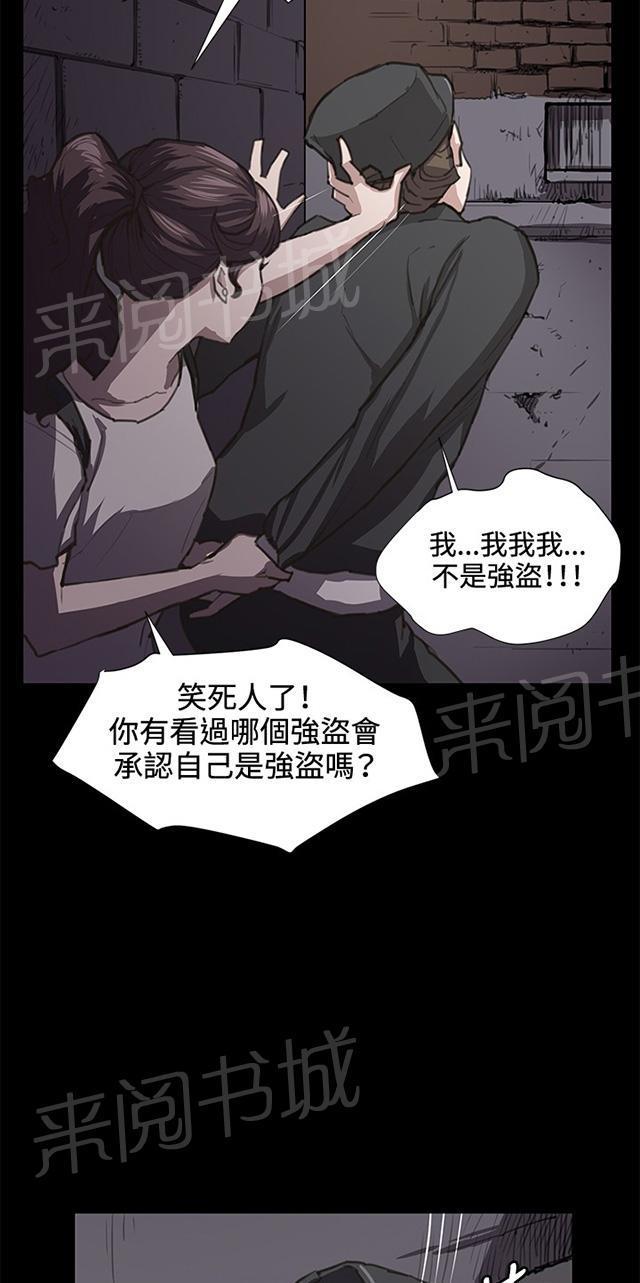 第21话 深夜便利店的强盗事件（上）51