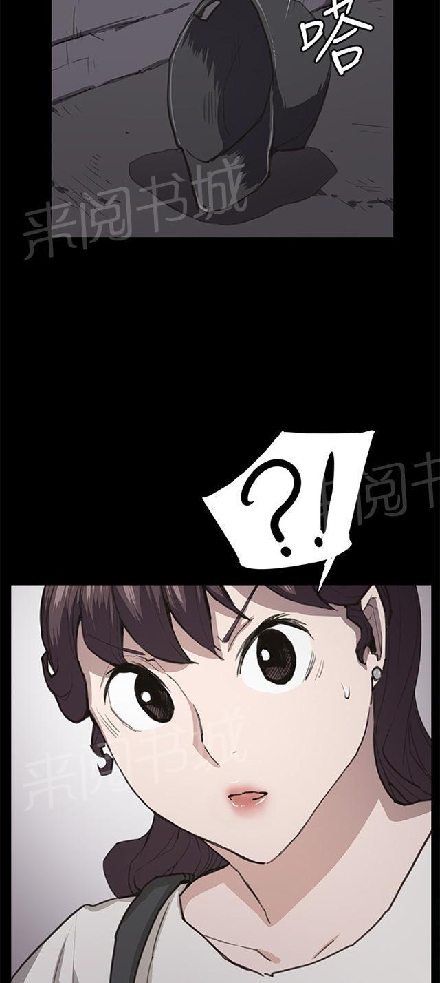 第21话 深夜便利店的强盗事件（上）52