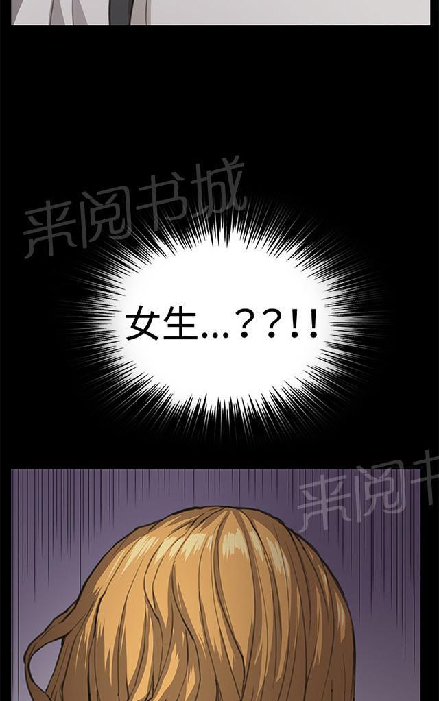 第21话 深夜便利店的强盗事件（上）53