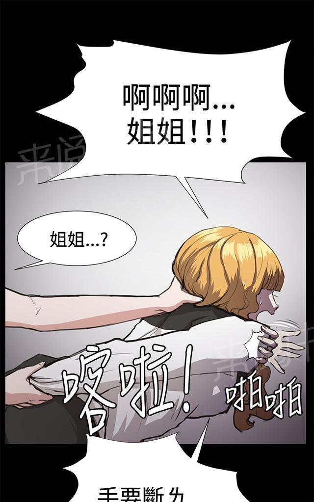 第22话 深夜便利店的强盗事件（中）0