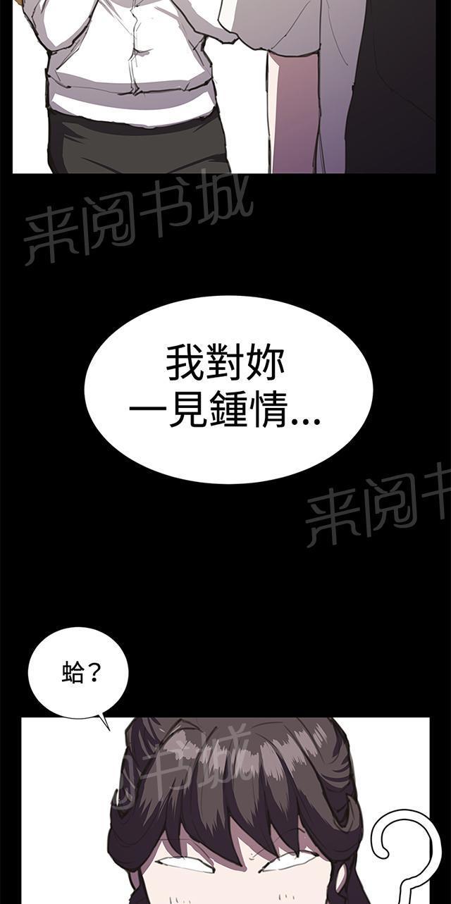 第22话 深夜便利店的强盗事件（中）10