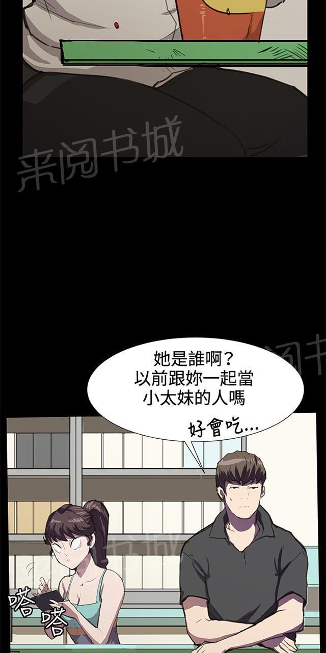 第22话 深夜便利店的强盗事件（中）15