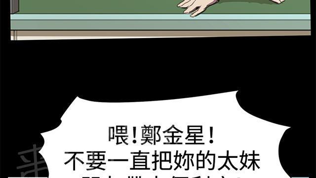 第22话 深夜便利店的强盗事件（中）16