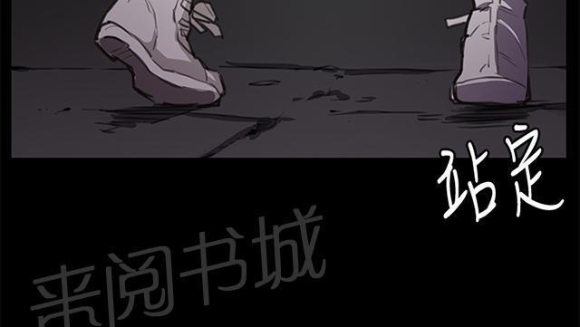 第22话 深夜便利店的强盗事件（中）2