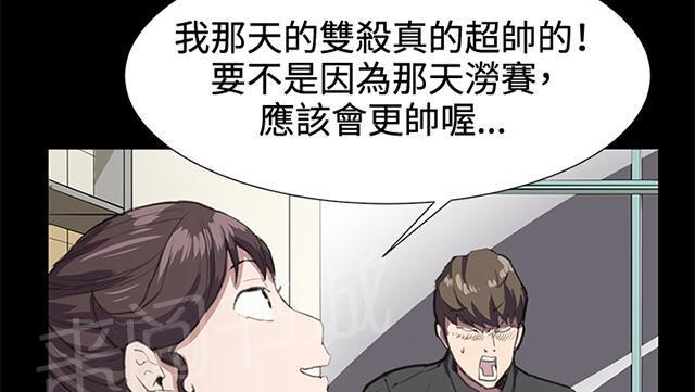 第22话 深夜便利店的强盗事件（中）22