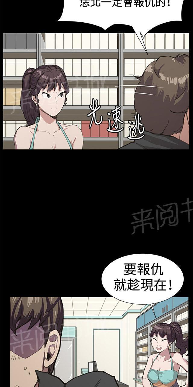 第22话 深夜便利店的强盗事件（中）29