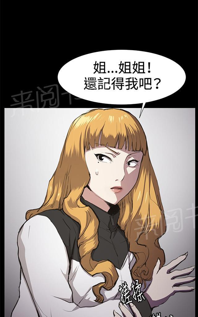 第22话 深夜便利店的强盗事件（中）3