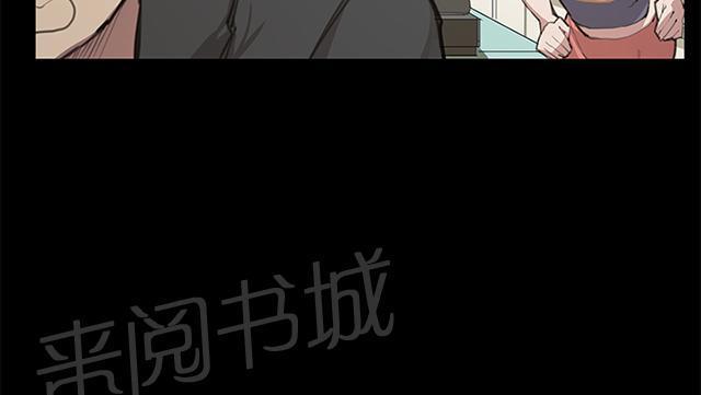 第22话 深夜便利店的强盗事件（中）30