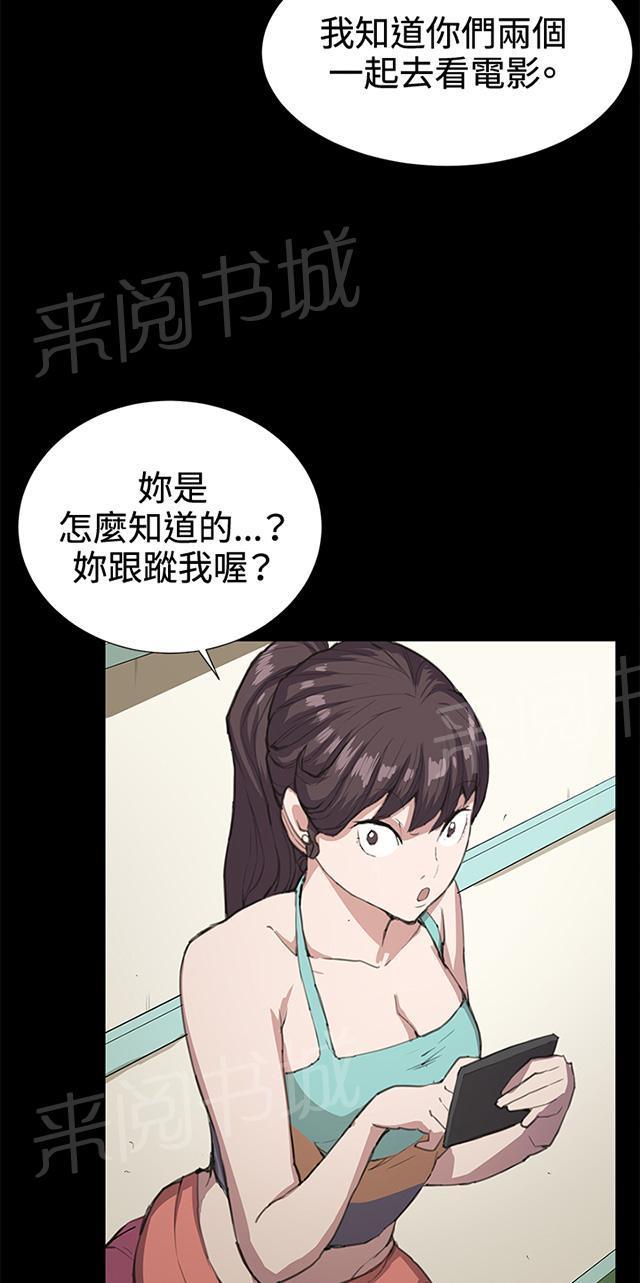 第22话 深夜便利店的强盗事件（中）35
