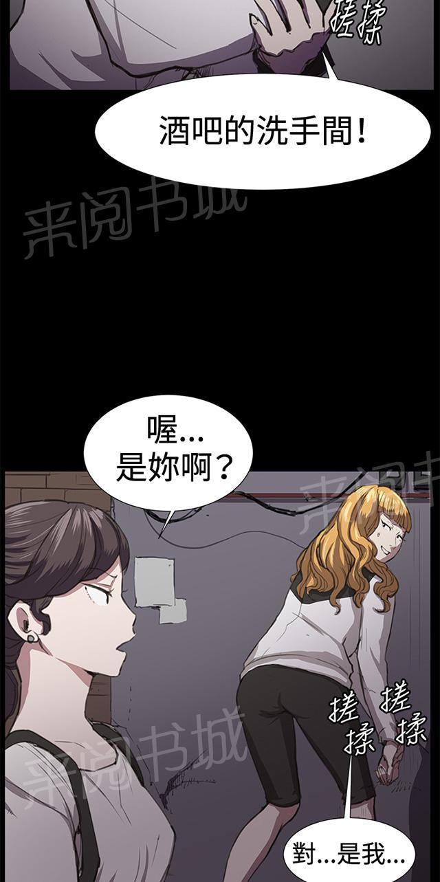 第22话 深夜便利店的强盗事件（中）4
