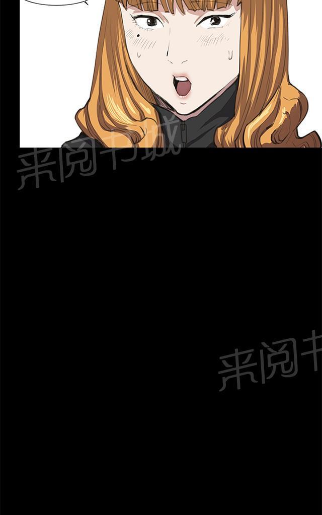 第22话 深夜便利店的强盗事件（中）40