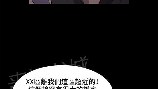 第22话 深夜便利店的强盗事件（中）44