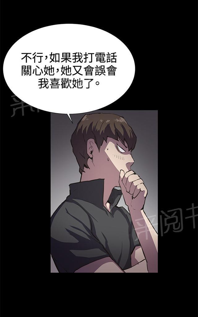 第22话 深夜便利店的强盗事件（中）48