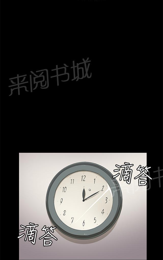 第22话 深夜便利店的强盗事件（中）51