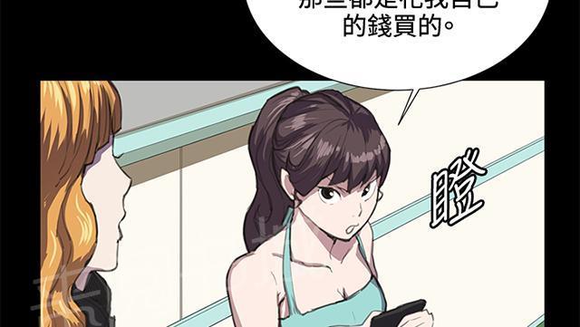 第22话 深夜便利店的强盗事件（中）53