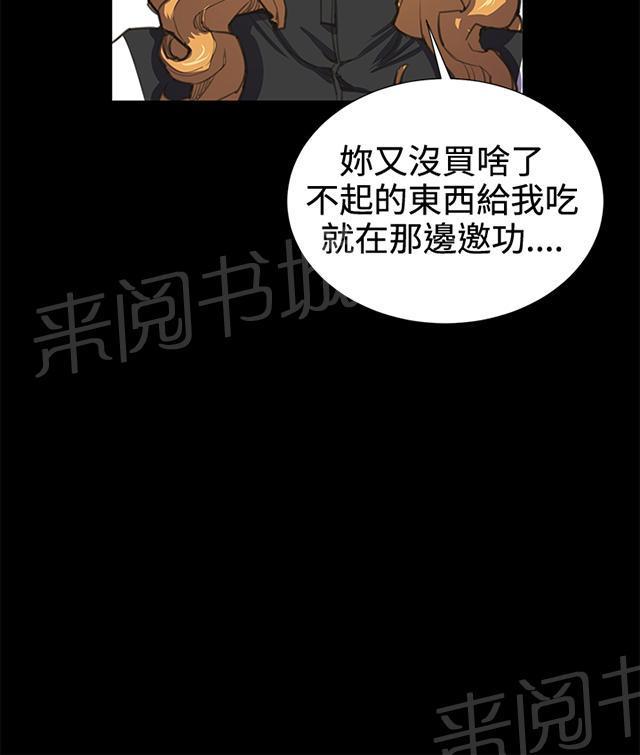 第22话 深夜便利店的强盗事件（中）55