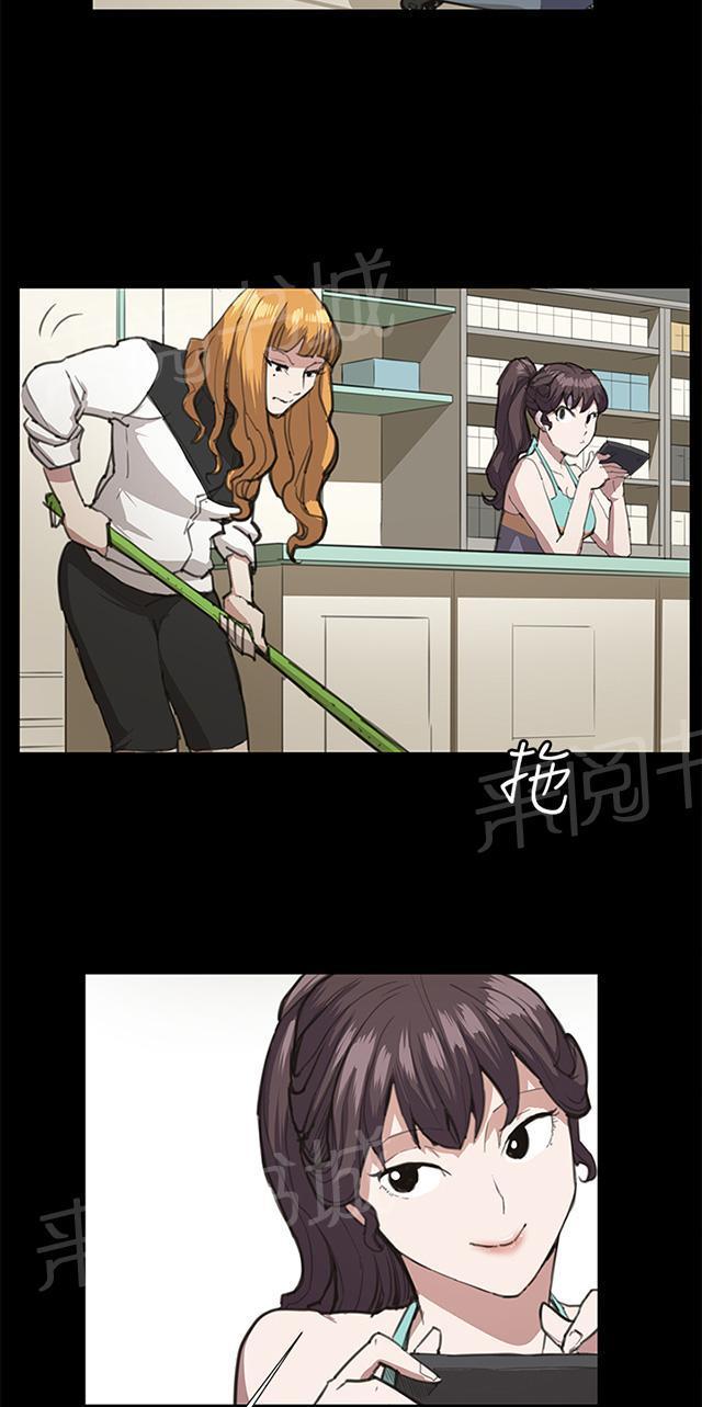 第22话 深夜便利店的强盗事件（中）57