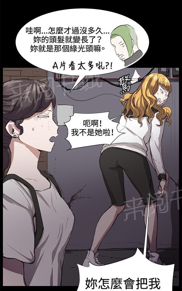 第22话 深夜便利店的强盗事件（中）6
