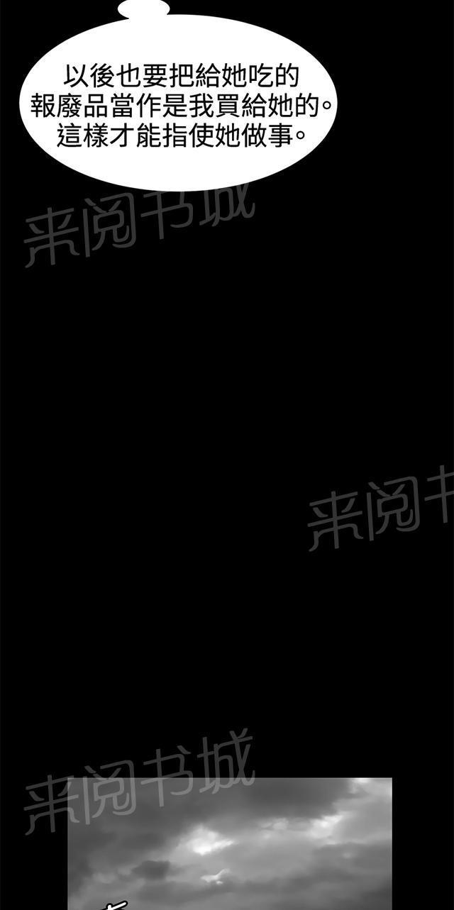 第22话 深夜便利店的强盗事件（中）60