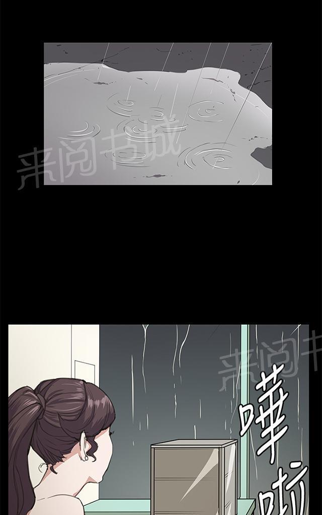 第22话 深夜便利店的强盗事件（中）62