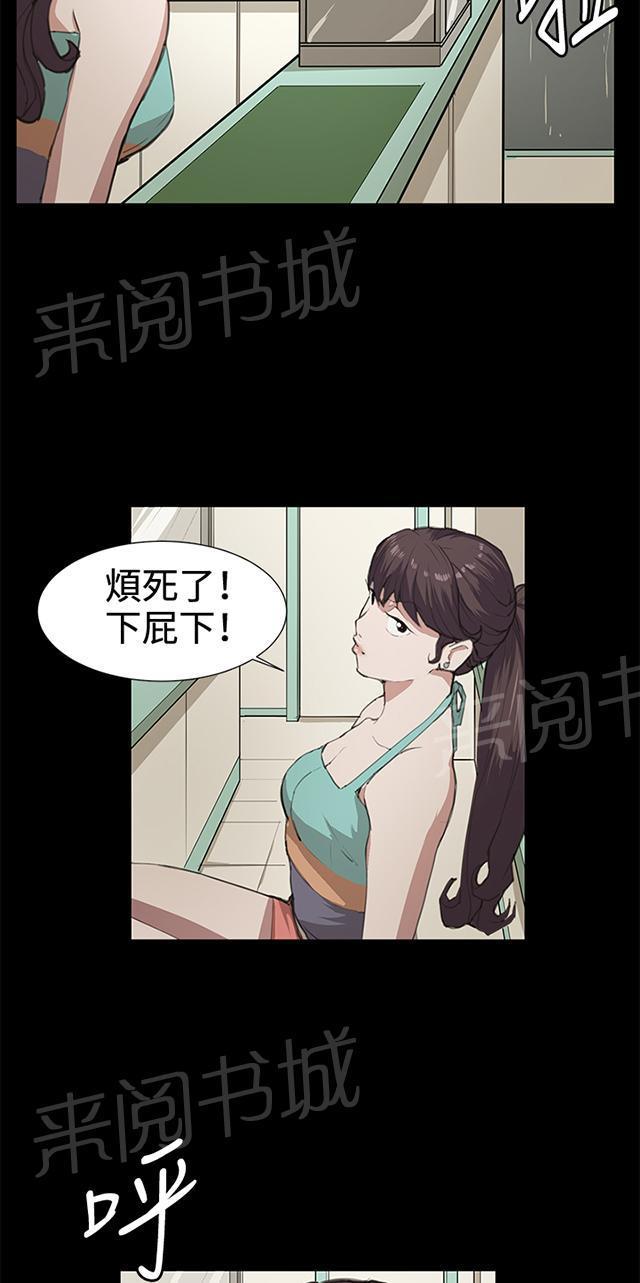 第22话 深夜便利店的强盗事件（中）63