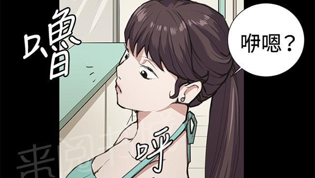 第22话 深夜便利店的强盗事件（中）64
